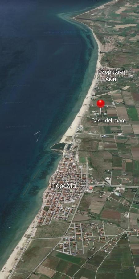 Casa Del Mare Villa ปาราเลียกาเตอรีนิส ภายนอก รูปภาพ